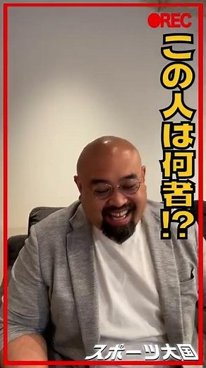 【スポーツ応援番組】スポーツ大国はスポーツブル公式YouTubeで公開中🎬