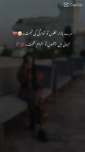 cute devil (@cutedevil699)’s videos with original sound - cute devil