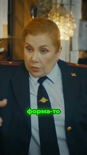 Выбирай. Форма или тюрьма #русскиесериалы #сериал #новыесериалы #нашикомедии