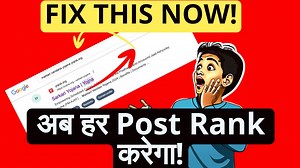 Avoid This SEO Mistake: Quick Fix for Higher Rankings!