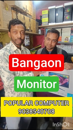 Monitor customer review. wholesale and retail computer & cctv shop in kolkata. popular computer.