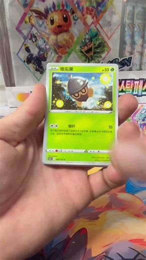 Venusaur Primordial arts @pokemon #pokemon #pokemontcg #pokemongo #pokemonunite #pokemoncards