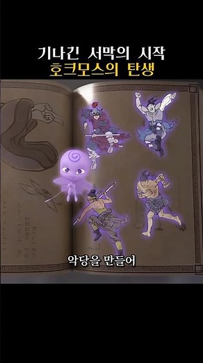 Hawk Moth's First Appearance Signals the Beginning of a Long Prologue | Miraculous: Ladybug and B...