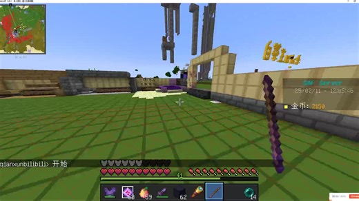 推荐1.17.1~1.21.4服务器新服开荒！Java基岩互通！