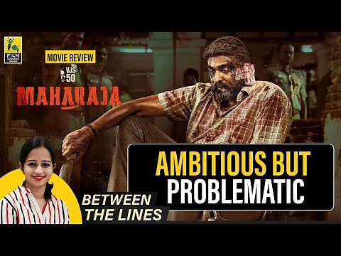 Maharaja Movie Review By Ashameera | Vijay Sethupathi | Anurag Kashyap | Mamta Mohandas