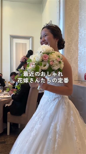 最近の招待状、「これ入ってるの👀」ってなること多くない？💌見やすくて可愛くて、ゲストに喜ばれるアイテムがおしゃれ花嫁さん達の間で定番化中…🤍実はアプリで簡単に作れるんです🌿プロフィールから無料でDL🤍