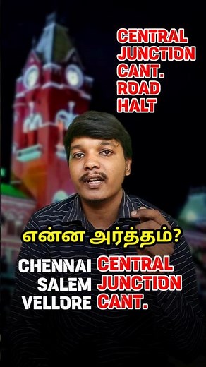 🤔stations names explained😉 #train #shorts #tamil