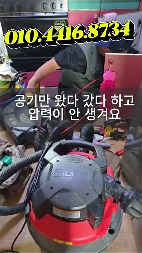 뚫어뻥 제대로 사용하는 방법 #변기막힘 #뚫어뻥사용법 #변기뚫는법 #화장실막힘 #뚫어뻥꿀팁 #셀프변기수리 #변기역류