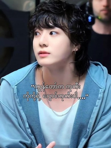 Kiss neck - 9 #jeonjungkook #kimtaehyung #Taekook #taekook #bts #tiktok #wetside #babythor #xyzbca #tiktokuni #4u #fyp