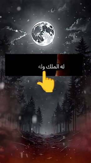 islamic shorts video #islamicvideo #shorts #reels #vairalshort