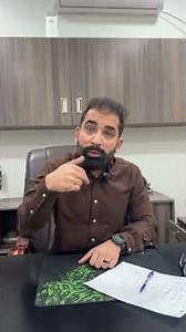 Important Message for Students & Professionals