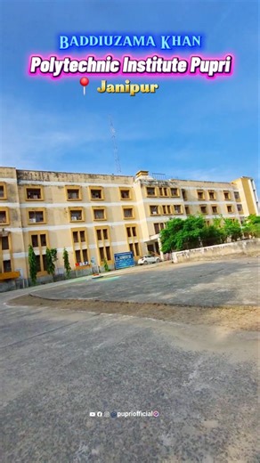 Baddiuzama Khan Polytechnic Institute Pupri 📍 Janipur #BKPI #BKPISitamarhi #Pupri #Sitamarhi #PolytechnicLife #BiharEducation #GovernmentCollege #EngineeringLife #FutureEngineers #DiplomaHolders #BiharDiaries #StudentLife #CollegeVlog #SuccessStory #Alumni #janipur #TechnicalEducation #EngineeringStudent #SitamarhiNews #PupriDiaries #pupriofficial #pupripage | Pupri