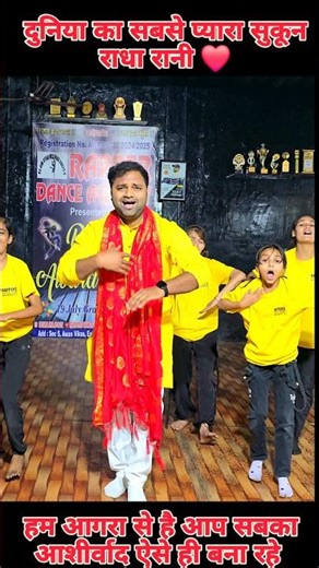 राधा रानी हमें भी बता दे जरा #dance #love #reels #trending #radhakrishna #shorts #best