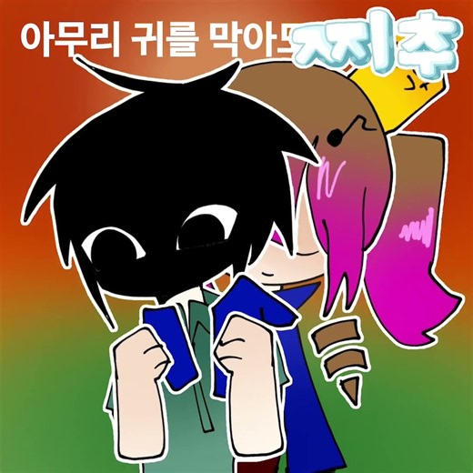 집 가는길🎵⚽️💕☀️#44교시생존수업 #사생수#자캐 #16년생 참고:@우주짱이에여