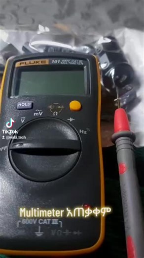 Multimeter አጠቃቀም