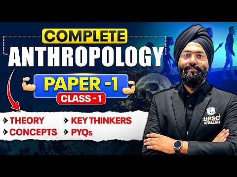 Complete ANTHROPOLOGY Optional Revision ( Paper -1 ) in One Shot ⚡️| Class 1 | UPSC 2026 - 27 | PW
