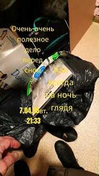 🗑🗑🗑🗑👍для настроения и,чтобы не свихнуться с ума,кто-то оставил т.е. забыл(10шт.🥚на улице),значит