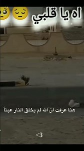 #لايك #القرآن_الكريم #اشتراك #اكسبلور #لاتنسوا_الاشتراك_في_القناة_وتفعيل_الجرس #الرحمن #المصحف