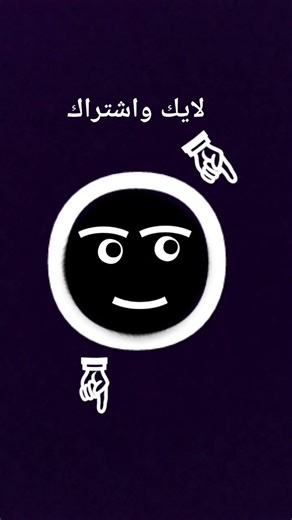 اشتركو بالقناة قربنا150