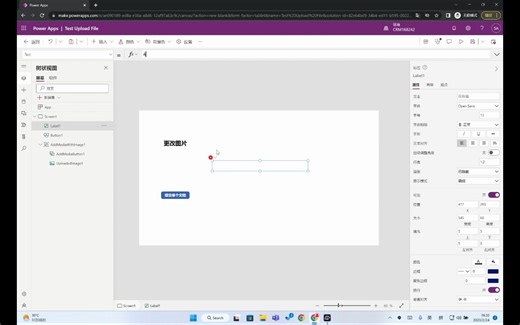 Canvas App上传附件到SharePoint或OnerDrive