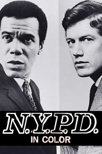 N.Y.P.D. (1967-1969) - TV Show
