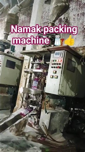 Namak packing machine 🧂🧂 automatic machine 👍 TATA packet 🫶