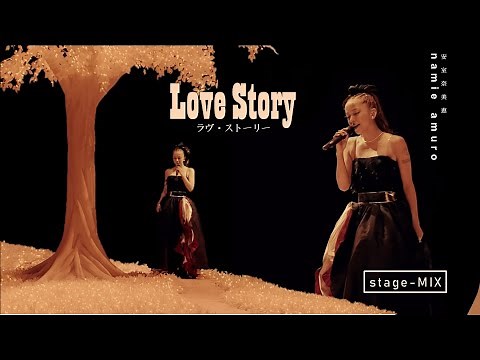 【Love Story】(stage-MIX 2011-2018) | Namie Amuro 安室奈美恵 | chd