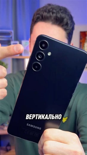 🤔[Why Are Samsung's Cameras Vertical?!]📲