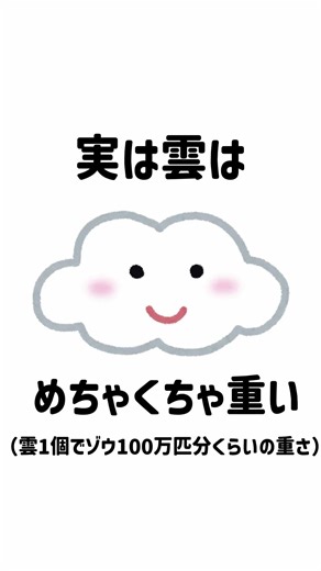 実は意外と知られていない豆知識 #雑学 #豆知識 #豆知識シリーズ #豆知識動画