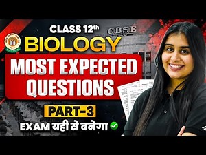 Class 12 Biology Most Expected Questions | CBSE Board Exam 2026 Class 12 Biology Important Questions