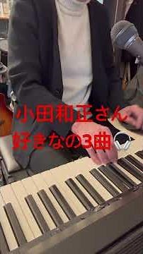 たしかなこと😘 明治安田生命📺CMソング