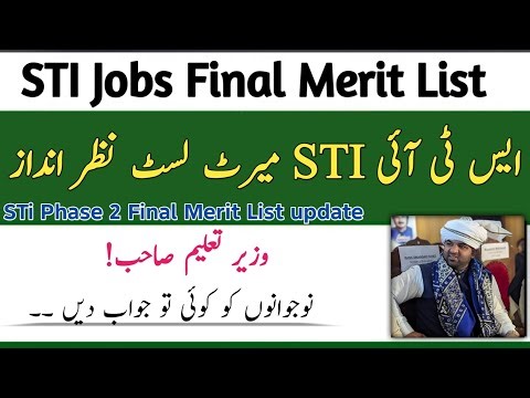 STI Jobs Final Merit List Latest Updates |STI Jobs 2026 Final Merit List |Rana Sikander hayat