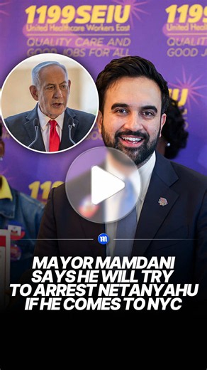 Could NYC Mayor Zohran Mamdani really have Israeli Prime Minister Benjamin Netanyahu arrested? Mamdani says his administration is exploring whether New York City has the legal authority to arrest Benjamin Netanyahu as a ‘war criminal’ - if he visits NY for the UN General Assembly this September. Experts say it's extremely unlikely - but if it did happen, the political fallout would be enormous, as Daily Mail’s @Jon Michael reports. #Israel #BenjaminNetanyahu #ZohranMamdani #NYC