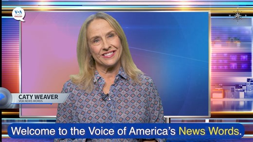 67K views · 2.7K reactions | This week's News Word is acclimate. We at VOA Learning English will help you acclimate to the world of American English. | VOA Learning English | Facebook