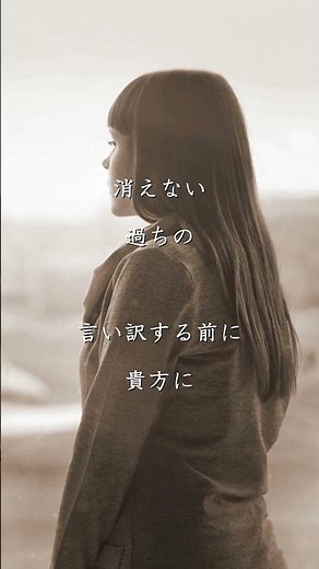 ごめんね・・・ 高橋真梨子