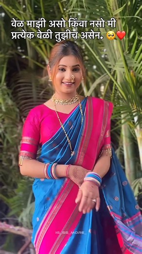 Candy 🍭(𝕄𝕣𝕤.kachave❤️) on Instagram: "🧿🥺❤️"