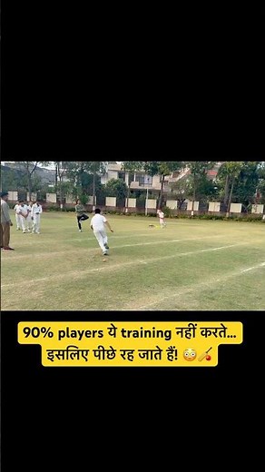 Cricket Fitness Training Session 🏏🔥 | Improve Speed & Strength