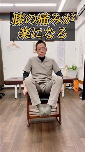 【1日20回で人生変わる】歩けない人これやって【保存必須】1日20回で“歩ける体”に戻す方法【膝・足の最終結論】これ20回で全部変わる！【医者が教えない】歩行力が戻る神ルーティン