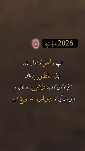 Restart Your Life in 2026