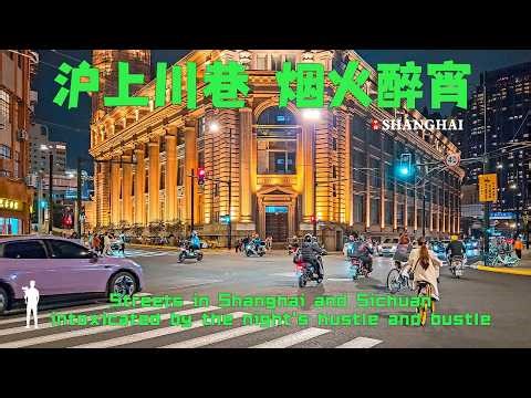 Night stroll in Shanghai I North Sichuan Road I 4K HDR