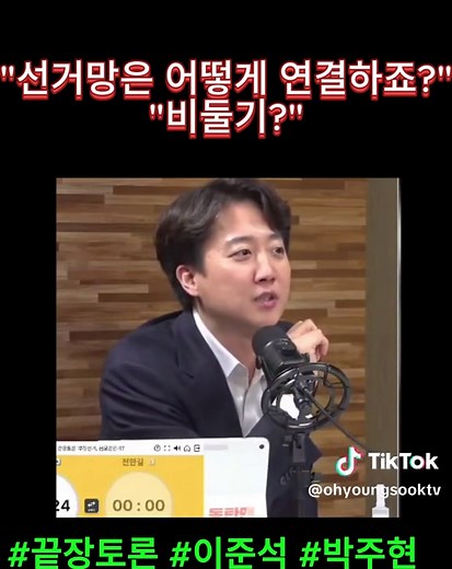 선거 망 연결 방법: 비둘기로 할까요?