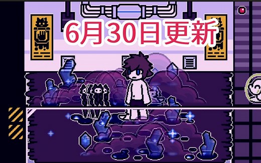 Changed Special 6月30日更新 黑胶兽身世之谜？水生胶兽才是亲儿子？ 更多与普罗的互动！