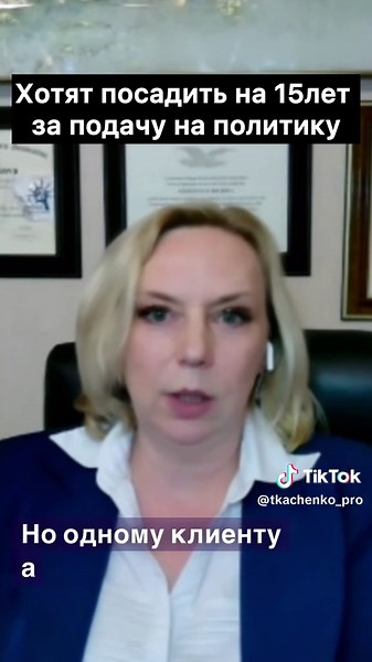 Political Asylum in the USA Explained