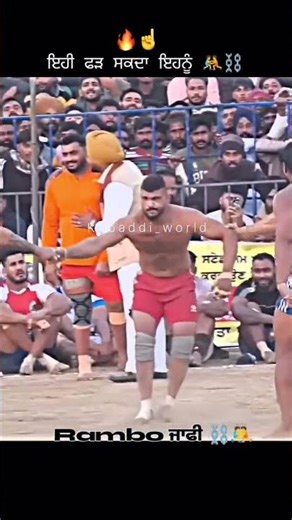 Amba Sur Singh Vs Jaggu #viral #trending #vollyballtournament