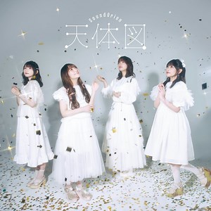 SoundOrion - Tentaizu Lyrics (Romanized) | 天体図 - Lyrical Nonsense