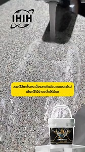 สีทาพื้นลายหินอ่อน อีพ็อกซี่ 1 กิโลกรัม ราคาเพียง 590.- ส่งฟรีมีปลายทาง ทาได้ 3 ตารางเมตร ซื้อเยอะ ลดเยอะ ของแท้ 100% แห้งไว ภายใน 1 ชั่วโมง ✅ไม่ลื่น ✅ทาพื้นห้องน้ำได้ ✅ทาได้ทั้งภายนอกและภายใน ✅อายุการใช้งาน 60 ปี . 🔥 โปรโมชั่น 🔥 จำนวน 1 ถัง 590.- ส่งฟรี (ทาได้ 3 ตารางเมตร) จำนวน 2 ถัง 1,180.- ส่งฟรี (ขายดี🔥) จำนวน 4 ถัง 2,200.- ส่งฟรี จำนวน 10 ถัง 5,000.- ส่งฟรี . 🔥 โปรโมชั่น ถังใหญ่ 5 ลิตร🔥 จำนวน 1 ถังใหญ่ 1,990.- ส่งฟรี (ทาได้ 15 ตารางเมตร) จำนวน 2 ถังใหญ่ 3,980.- ส่งฟรี (ทาได้ 30 ตารางเ