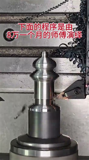 #Numerical control equipment#CNC machine tool#CNC expert#Numerical control machining#Numer