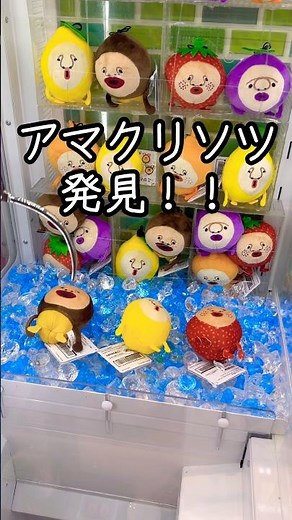 I found a super cute dwarf UFO catcher #DwarfEncyclopedia #DwarfIllustratedBook #Shorts