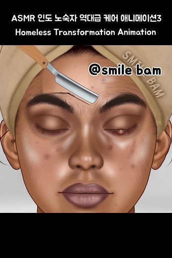 #애니메이션 #care #케어 #soonent #asmr #스마일밤 #smilebam #satisfying