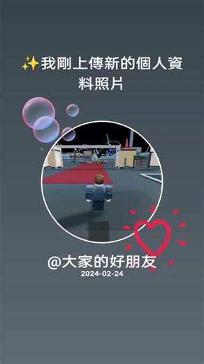 死王公爵 (@roblox.scp8) 的影片使用了 原聲 - 海